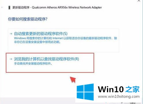 win10系统wifi显示不可用的详尽操作步骤