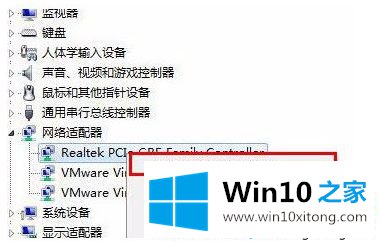 win10系统wifi显示不可用的详尽操作步骤