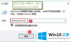 老司机操作win10系统wifi显示不可用的详尽操作步骤