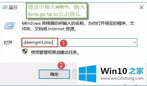 win10系统wifi显示不可用的详尽操作步骤