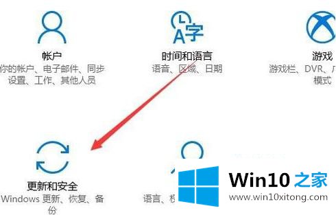 win10更新补丁的解决办法