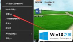 编辑告诉你win10更新补丁的解决办法