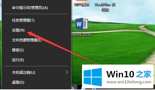 win10更新补丁的解决办法