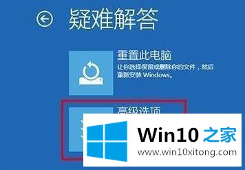 win10如何在安全模式下打开控制面板的教程