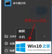 大师给您说win10如何在安全模式下打开控制面板的教程