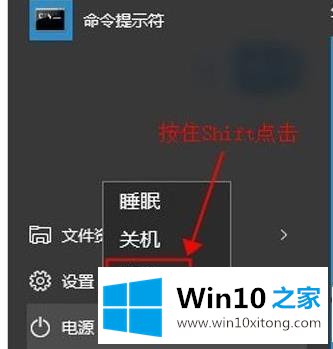 win10如何在安全模式下打开控制面板的教程