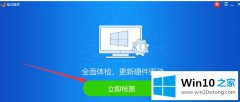 今天给您说win7如何安装声卡的解决步骤