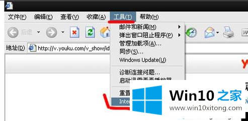 win10如何下载网页视频的详尽处理办法