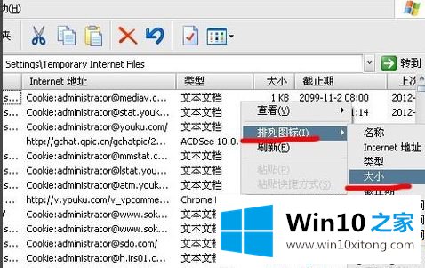 win10如何下载网页视频的详尽处理办法