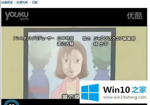 win10如何下载网页视频的详尽处理办法