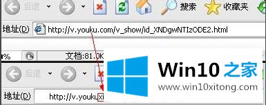 win10如何下载网页视频的详尽处理办法