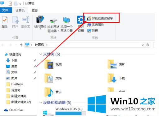 win10快速启动开不开的处理手段