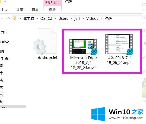 win10xbox录制的方法方案