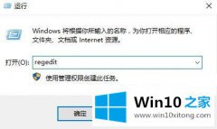 老司机帮你win10电脑应用商店更改下载位置后下载的完全解决措施