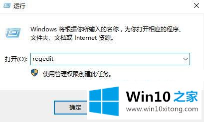 win10电脑应用商店更改下载位置后下载的完全解决措施