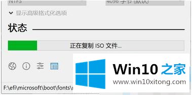 win10启动盘详细步骤【图文】的具体操作对策