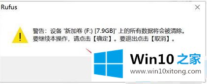 win10启动盘详细步骤【图文】的具体操作对策