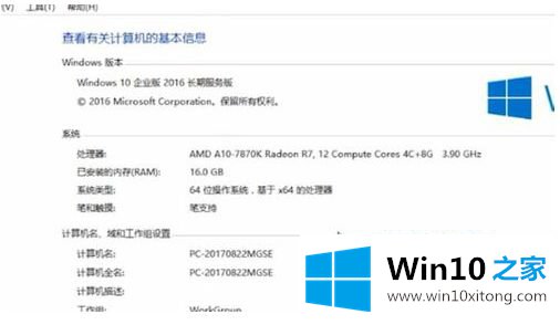 win10电脑启动程序出现oxc000007b的具体解决步骤