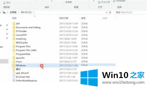 win10电脑启动程序出现oxc000007b的具体解决步骤