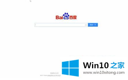 win10电脑启动程序出现oxc000007b的具体解决步骤