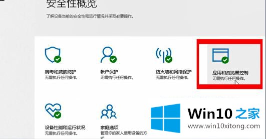 win10删除的详尽处理举措