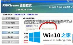 大神教您win10的详细解决法子