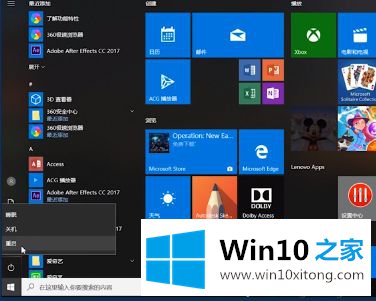 win10需要管理员权限才能删除文件问题的具体解决技巧