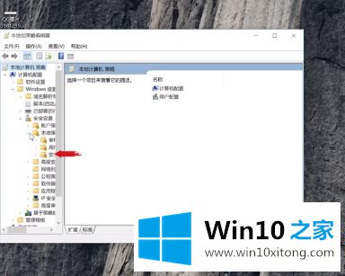 win10需要管理员权限才能删除文件问题的具体解决技巧