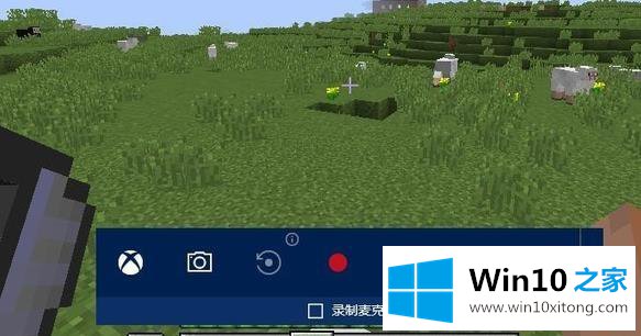 win10怎么启用xbox游戏模式的操作措施