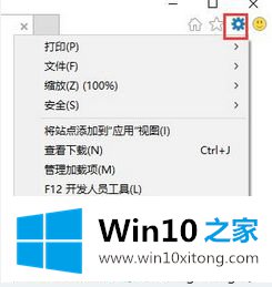 win10ie假死的操作本领