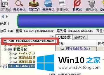 win10重启电脑开机出现找不到boot device的修复举措