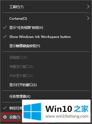 Win10任务栏通知区域的修复手法