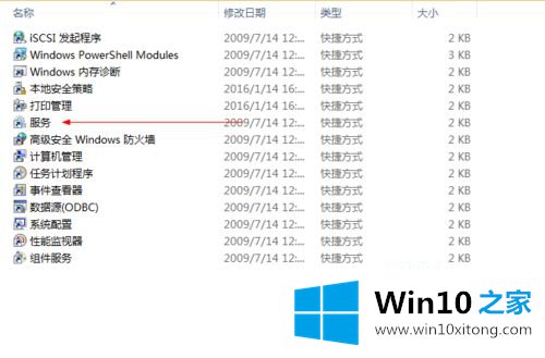 win10卡在正在检测更新系统的具体操作方式