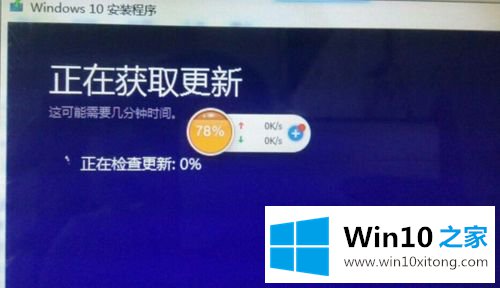 win10卡在正在检测更新系统的具体操作方式