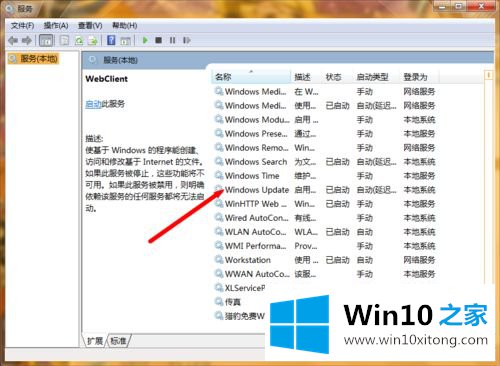 win10卡在正在检测更新系统的具体操作方式