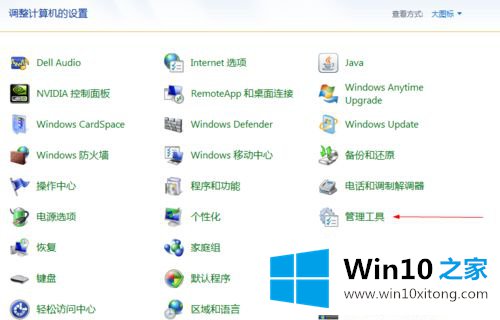 win10卡在正在检测更新系统的具体操作方式