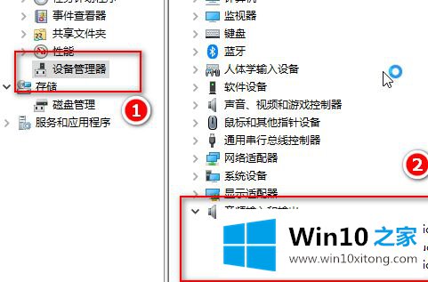 win10麦克风没声音的详尽处理要领