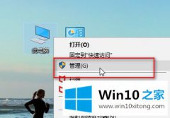 关于详解win10麦克风没声音的详尽处理要领