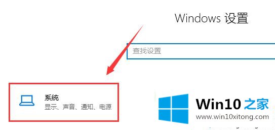 win10鼠标拖动窗口有延迟的解决门径