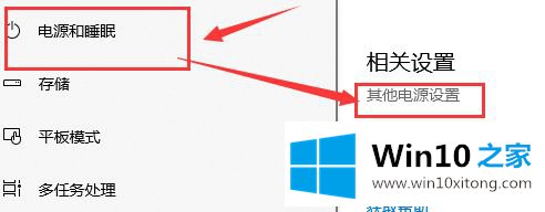 win10鼠标拖动窗口有延迟的解决门径