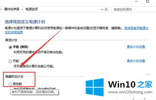 win10鼠标拖动窗口有延迟的解决门径