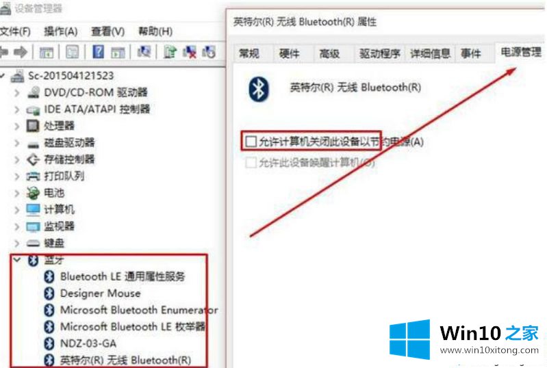 win10鼠标拖动窗口有延迟的解决门径