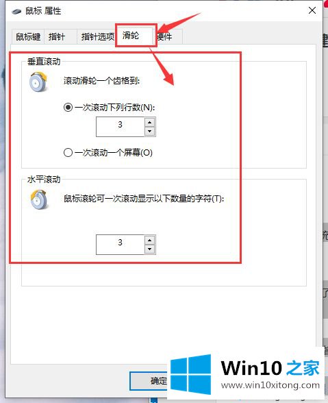 win10鼠标拖动窗口有延迟的解决门径