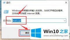 今天教你win10鼠标拖动窗口有延迟的解决门径