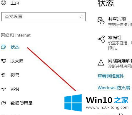 win10电脑提示您无法登录Xbox Live错误代码0x80072efd的解决方式方法