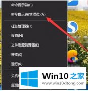 老司机帮你win10wifi看不到别的具体解决要领