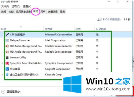 win10u盘驱动器存在问题的处理对策