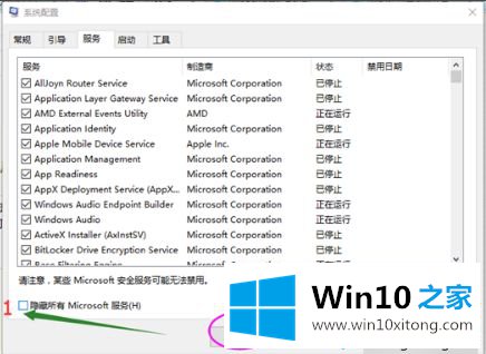 win10u盘驱动器存在问题的处理对策