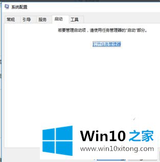 win10u盘驱动器存在问题的处理对策