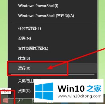 win10系统怎么开启窗口动画慢动作的完全解决办法